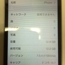 foma運用可 iPhone5s