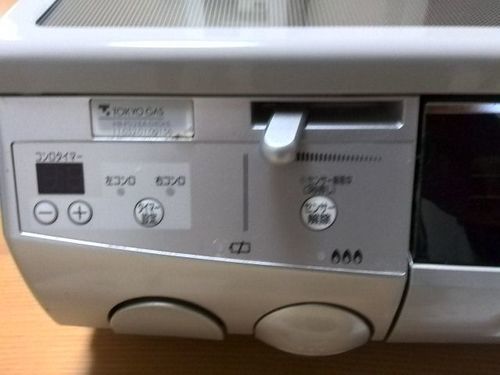 調理器具 【受付終了】【都市ガス】東京ガス ガステーブル ピピッと