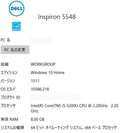 DELL Inspiron 15 5548　８Gメモリ　１TBハードディスク