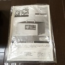 オゾン消臭機