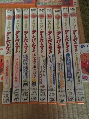 〜お渡し完了〜アンパンDVDセット