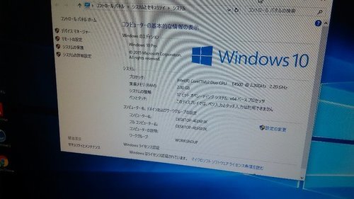 DELL デスクトップPC　OPTIPLEX 755　Windows10