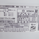 【最終値下げ】日立 7kg 2015年製