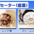 【最終値下げ】日立 7kg 2015年製