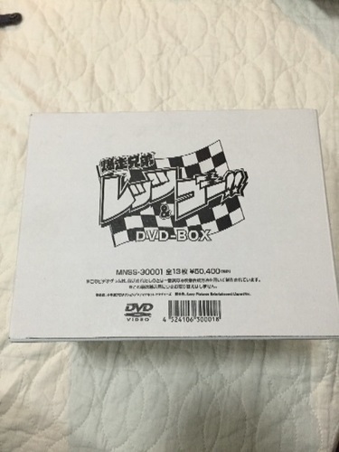 【DVDBOX】爆走兄弟レッツ\u0026ゴー