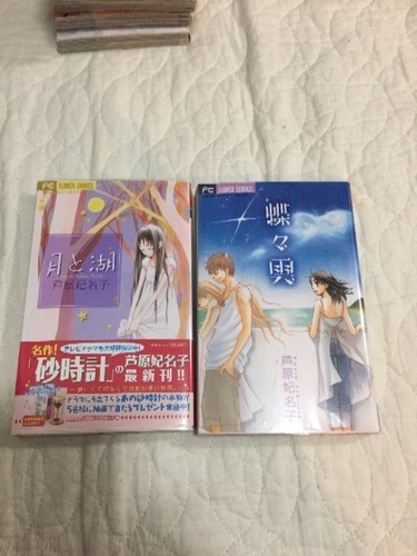 芦原妃名子 Piece 全10巻 イガ 練馬のマンガ コミック アニメの中古あげます 譲ります ジモティーで不用品の処分