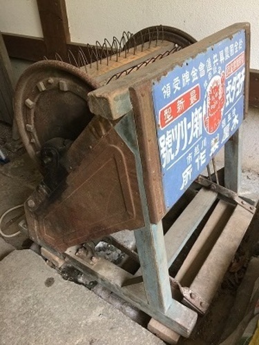 足踏み脱穀機 組合号稲変扱機 アンティーク 木屋製作所 チヨダ式