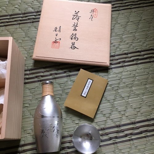 未使用 薩摩鍚器 おちょこ3個、とっくり