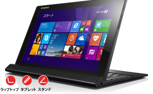 タブレットPC　Lenovo Miix 3 80HV0055JP (Officeなし)
