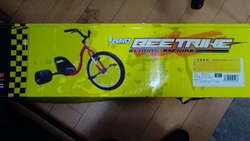 未使用品3輪自転車