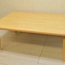 ナチュラルな木目の折り畳み座卓・ローテーブル
