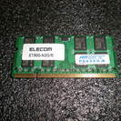 ELECOM ノートパソコン用メモリ 2GB