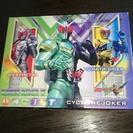 仮面ライダーダブルのカレー皿セット