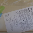 日東　配電盤ＢＯＸ　Ｓ１６－６１０　未使用品