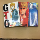 GTO1〜3巻までのセット 美品
