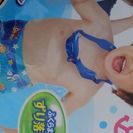 [未使用]ムーニー水あそびパンツ(男の子Lサイズ)3枚入水着