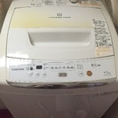 TOSHIBAの洗濯機