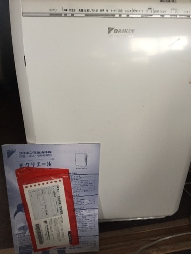 空気清浄機 ダイキン光クリエール ACM75H-W