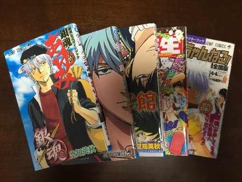 銀魂1巻 63巻 58巻欠品 8冊 オマケ付き Ami 要町のマンガ コミック アニメの中古あげます 譲ります ジモティーで不用品の処分 銀魂1巻 63巻 58巻欠品 8冊 オマケ付き Ami 要町のマンガ コミック アニメの中古あげます 譲ります ジモティーで不用品の処分