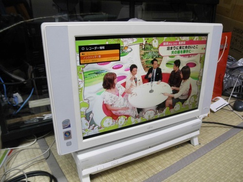富士通・19インチ地デジ/BS/CS・W録画機能付き/HDD320GBのTVパソコン