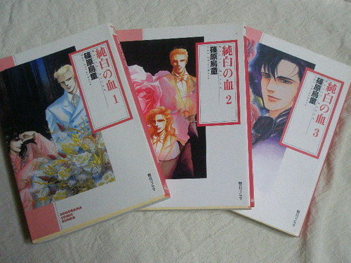 篠原烏童 純白の血 不法救世主他コミック文庫12冊 1冊 ふくうさぎ 久留米のマンガ コミック アニメの中古あげます 譲ります ジモティーで不用品の処分