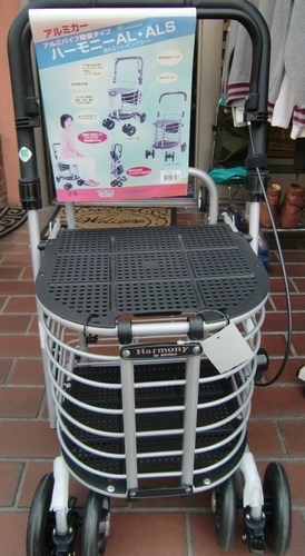 シルバーカー　座れる アルミカー ハーモニーAL