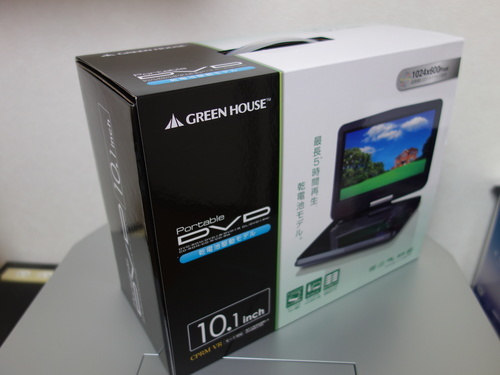 新品同様　GH-PDV10W-BK　ポータブルDVDプレイヤー