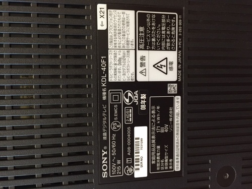 値引交渉OK】SONY☆40型 フル Hi-Vision液晶テレビ年☆KDL-40F1