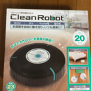 新品自動ロボット掃除機