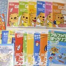 【取引完了】子ども向け英語教材◆BI-GO◆ビーゴ◆CD-ROM...