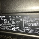 panasonic★ハイビジョンプラズマテレビ - 売ります・あげます