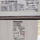 Panasonic パナソニック CS-22NFB-W インバーター冷暖房エアコン 2.2Kw 6畳～ 2012年製 1ヶ月保証 徹底クリーニング済