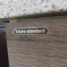 タカラスタンダード システムキッチン モデルルーム展示品 川崎市・大田区・世田谷区に限りお届けいたします