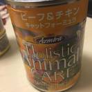 アズミラ　ビーフ&チキン　猫用缶詰
