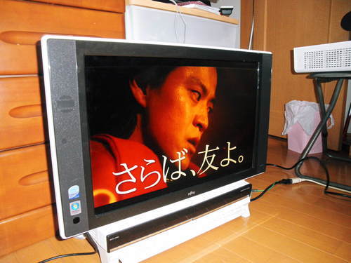 富士通LX70　TVパソコン