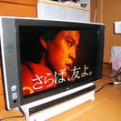 富士通LX70　TVパソコン