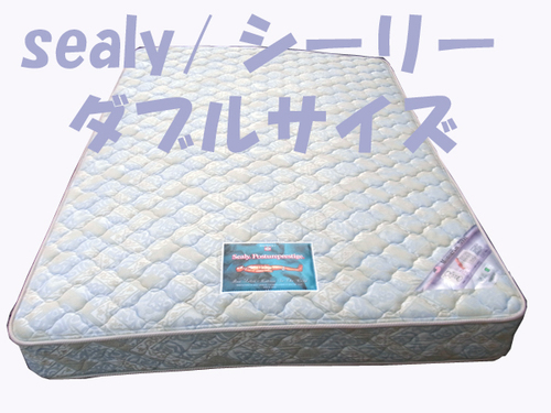 美品/シーリー/モノグラム5000/ダブルサイズ