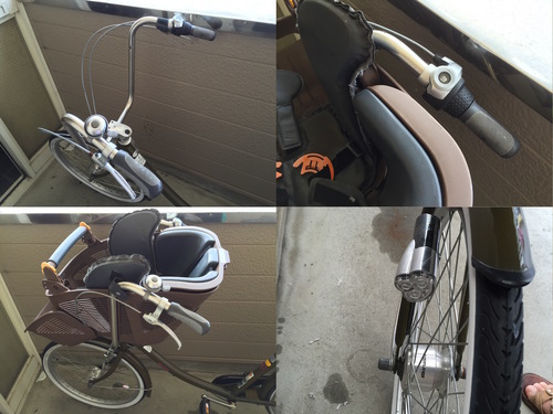 取引終了】丸石サイクル「ふらっかーず FRSTP263S」前かご付  