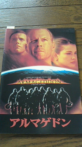 Web限定カラー 映画パンフレット アルマゲドン 外国映画 Souqpk Com