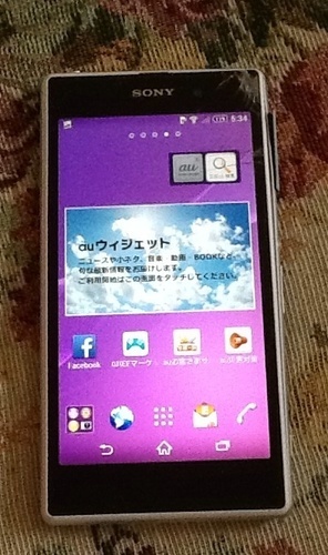 Xペリア Z1 ジャンク扱い