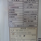 イトミック　　小型電気温水器　　EW-20N4B-BT　　貯湯式　イトミック