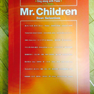 【値下げ】ピアノ楽譜 Mr.Children best sele...