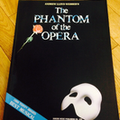 【値下げ】ピアノ楽譜 The Phantom of the OPERA