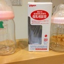 哺乳瓶  中古  母乳相談室  母乳実感2本セット