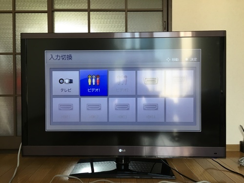 美品◆47型液晶テレビ　47LW5700-JA　CINEMA 3D　２０１１年製　3Dメガネ付