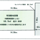 【売地】高円寺南３丁目　※建築条件なし