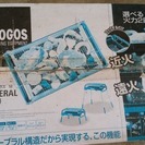 未使用未開封　LOGOS バーベキューセット