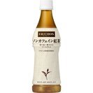 紅茶好きの方に〜  フォション ノンカフェイン紅茶 １ケース 2...