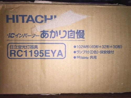 照明器具