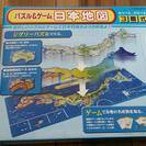ジグソーパズルで学ぶ　日本地図